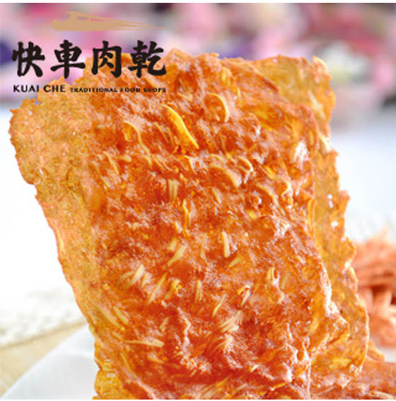 南門市場/快車肉乾/肉乾/原味杏仁香脆肉紙/超人氣元氣肉條/招牌特厚蜜汁豬肉乾/招牌特厚黑胡椒豬肉乾/泰式檸檬辣味肉乾/芝麻杏仁香脆肉紙/櫻花蝦杏仁香脆肉紙