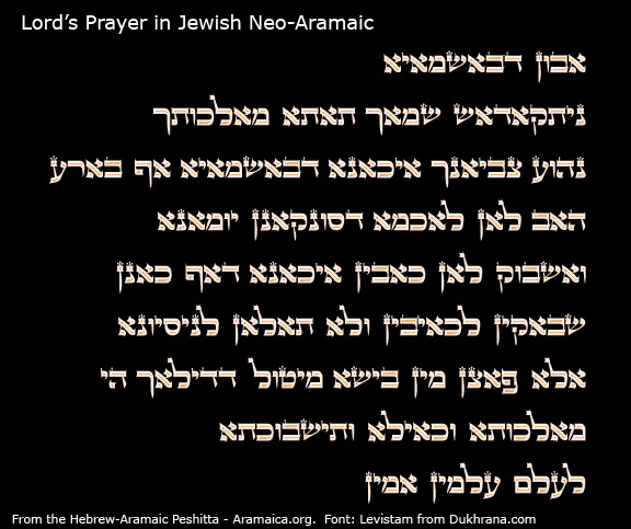 The Lords Prayer In Aramaic All You Need Infos 5357