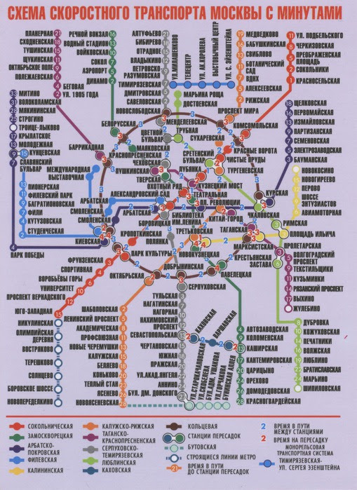 Карта метро Москвы 2019 года с новыми станциями Map, How to plan, Map screenshot