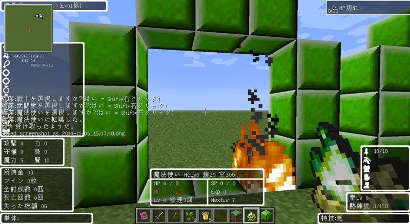 美しい Dqm4 レシピ マインクラフトコレクション
