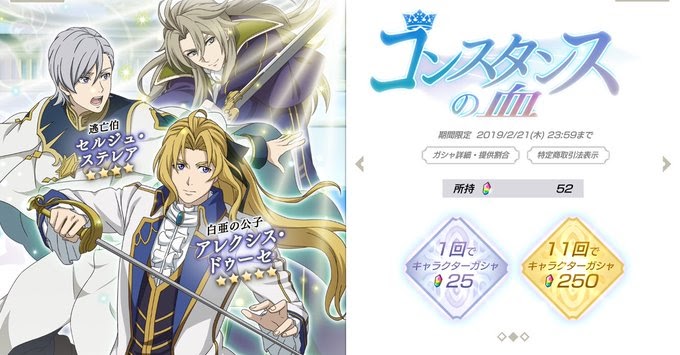アレクシス ドゥーセ アニメ画像高画質