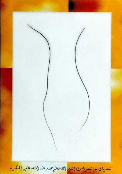 rambut-nabi rambut-nabi