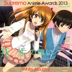 White Album 2