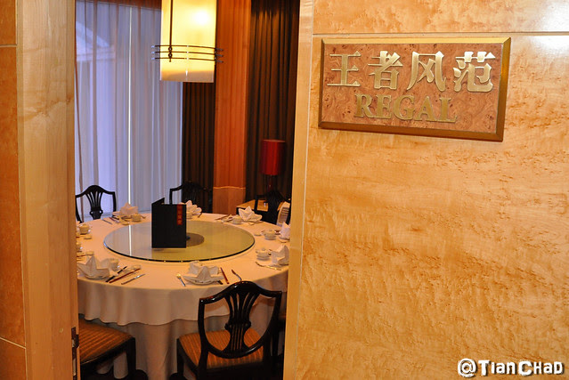 Imperial Rama Thai-Chinese Cuisine @ Genting Highlands