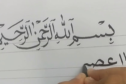 mewarnai gambar kaligrafi surat an nasr