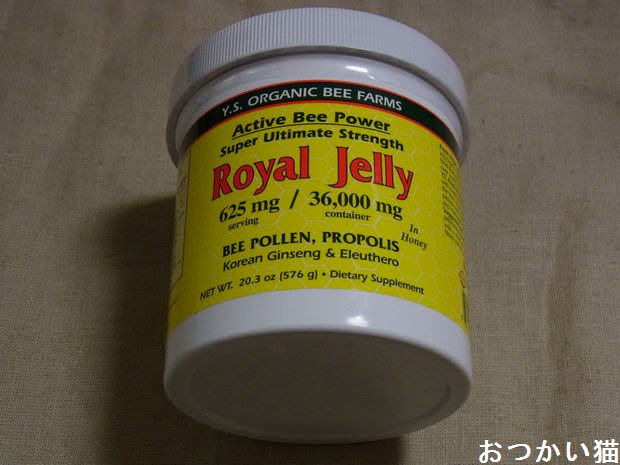 السلعه الخامسة عشر : Y.S. Eco Bee Farms, Royal Jelly, 11.5 oz (326 g) السلعه الخامسة عشر : Y.S. Eco Bee Farms, Royal Jelly, 11.5 oz (326 g)