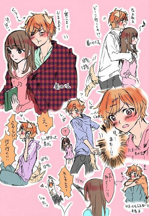 動物の壁紙 トップ100 イラスト 犬系男子