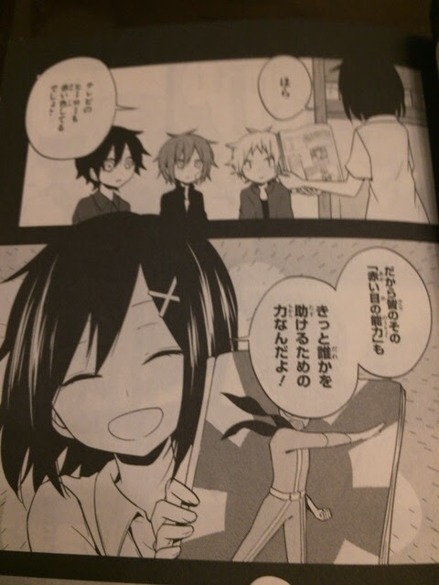 0以上 カゲロウ デイズ 能力 ベストコレクション漫画 アニメ