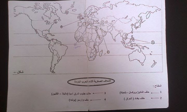 خريطة العالم صماء Bac Kharita Blog