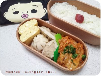 優雅 Ol お弁当 サンセゴメ