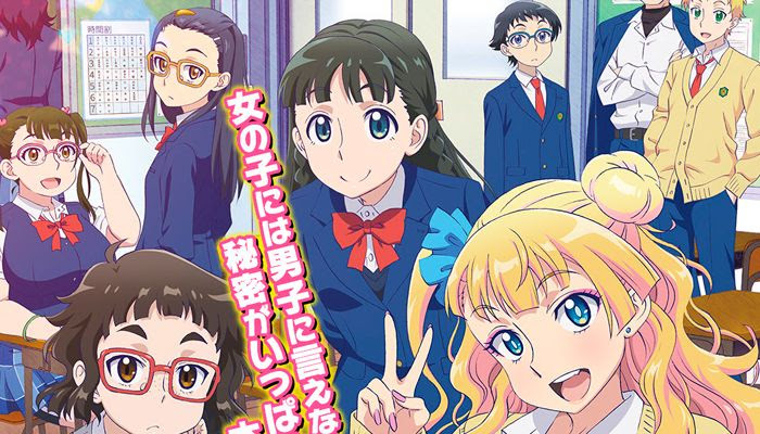 Oshiete! Galko-chan Oshiete! Galko-chan