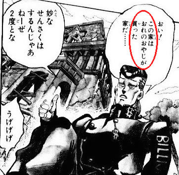 最高 50 レッド ホット チリペッパーズ ジョジョ 最新シーズンイラスト