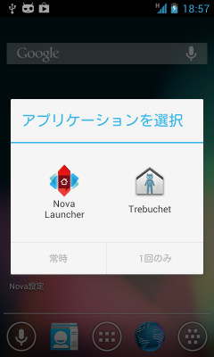device-2012-10-23-185759.png