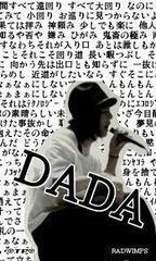 すべての美しい花の画像 驚くばかり壁紙 ラッド ウィンプ ス