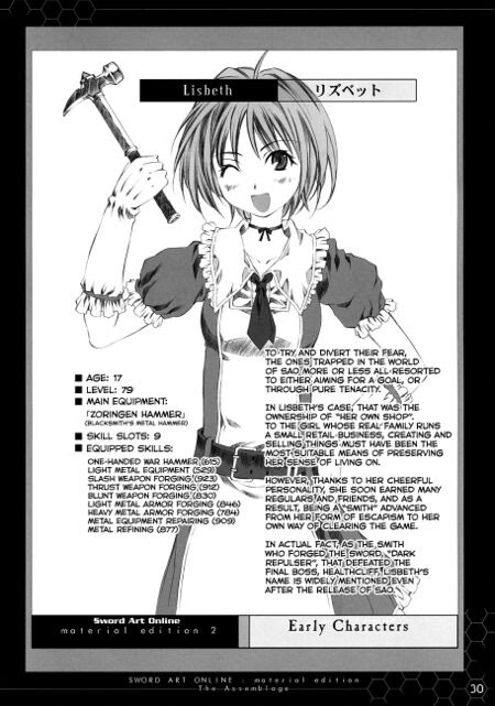 Sword Art Online ME02 030.jpg