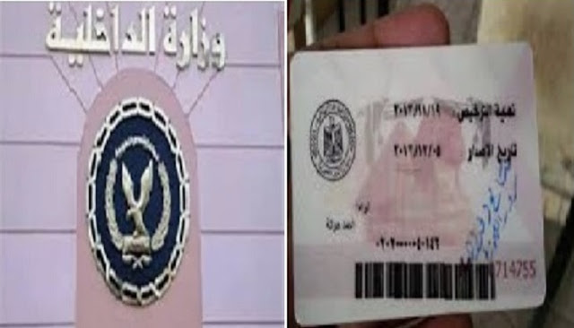 رسوم تجديد رخصة القيادة الخاصة فى مصر 2017