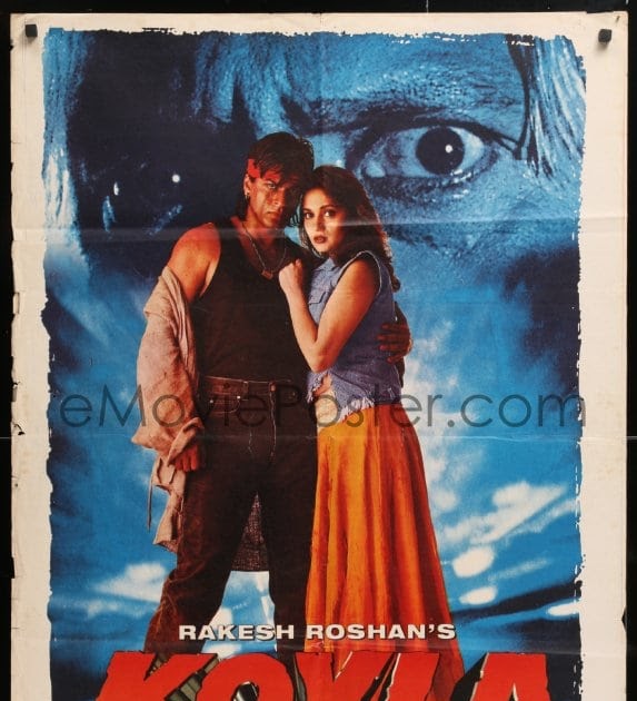 Koyla Movie Release Date - Koyla movie hit and famous dialogues by