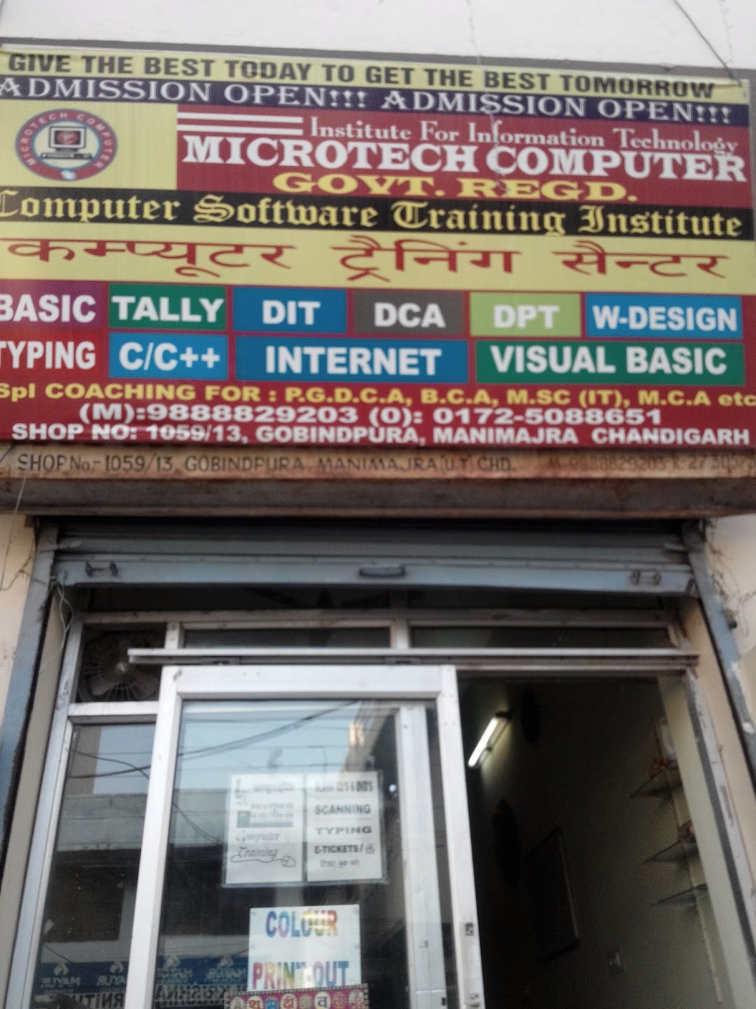 Microtech Computer