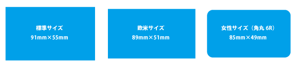 様々な画像 50 エクセル 名刺サイズ 印刷