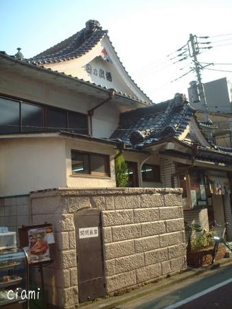 お風呂屋さん1
