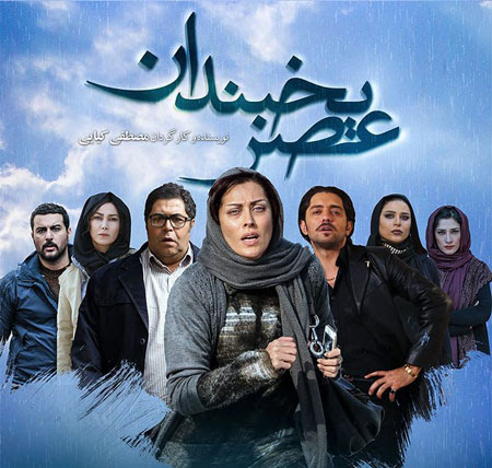 مهمترین فیلم های سینمای ایران درباره اعتیاد مهمترین فیلم های سینمای ایران درباره اعتیاد