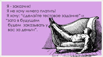 Социальные сети. Типы клиентов от которых стоит уходить Социальные сети. Типы клиентов от которых стоит уходить