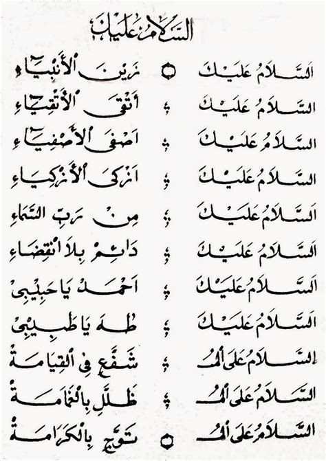 Qishashul Anbiya Pdf Lengkap | Gratis Download File PDF
