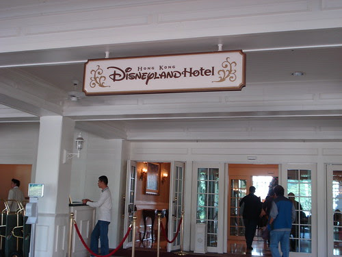 hk disney