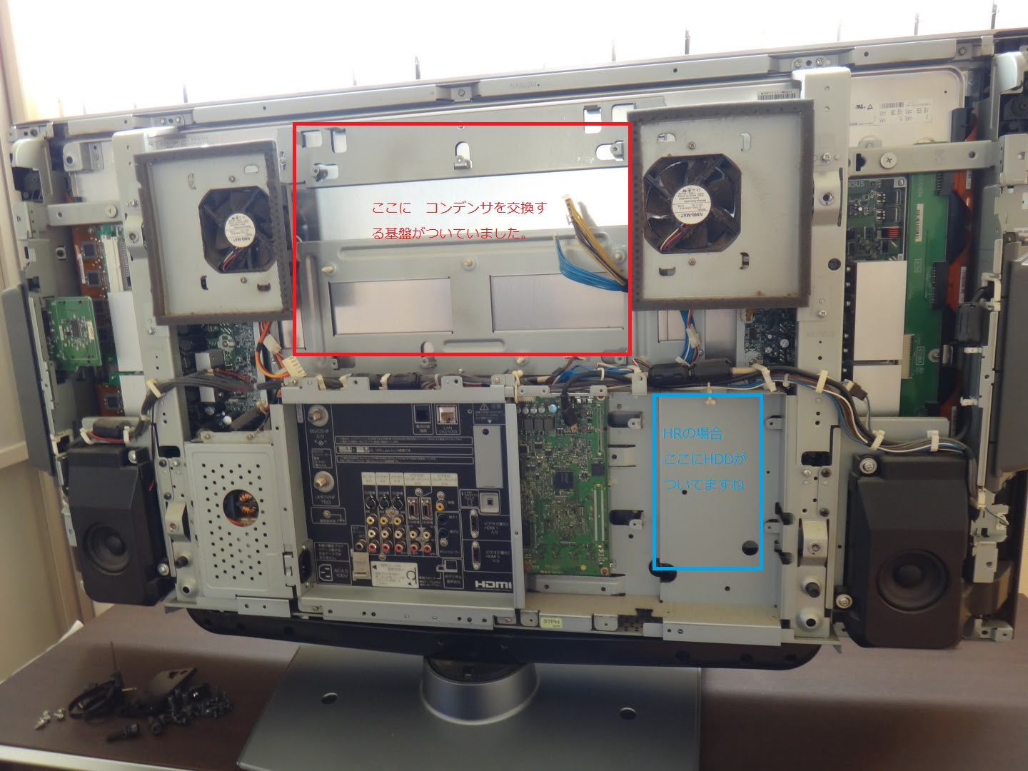 トップ 日立 テレビ Wooo 電源が入らない 写真と画像