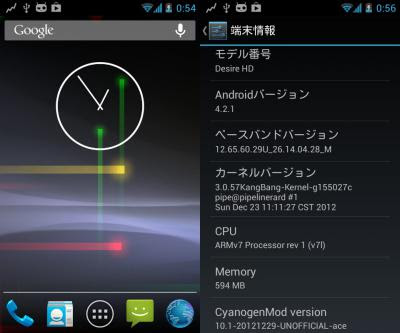 device-2013-01-01-005453.jpg