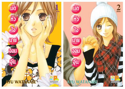 รูปภาพ
