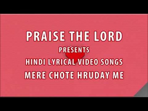 Mere Chote Hruday Me | Hindi Lyrical Video Songs | "M" series songs