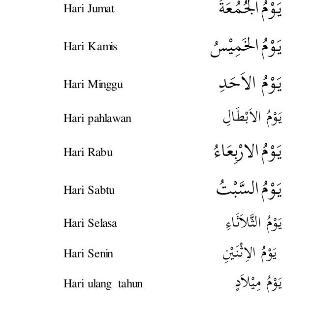 Tulisan Jumat Dalam Bahasa Arab