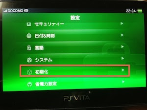 適切な Vita メモリー カード 読み込ま ない 画像ブログ