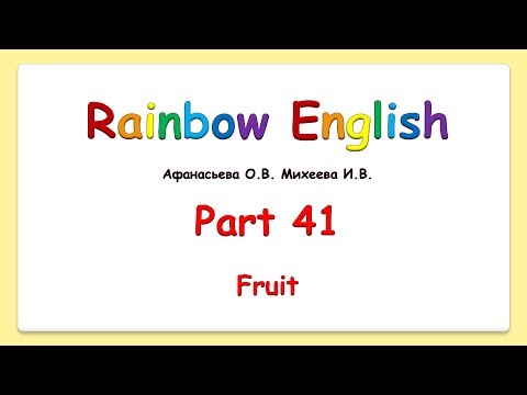 Презентация rainbow english 2 класс step 58