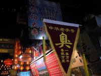 Free Image Hosting at www.ImageShack.us