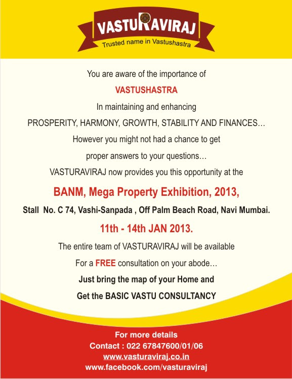 Vastu Shanti Invitation Card Matter In Marathi | Invitationsjdi.org