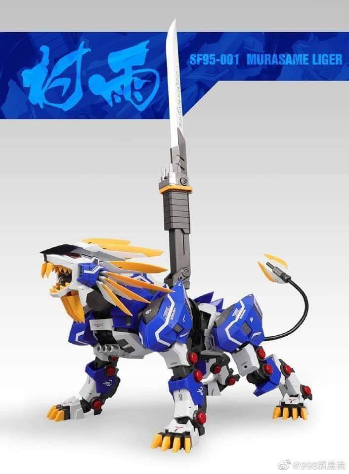 mugen liger supernova