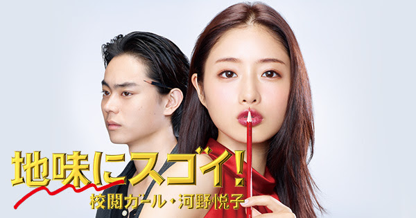 http://www.ntv.co.jp/jimisugo/images/ogp2.jpg