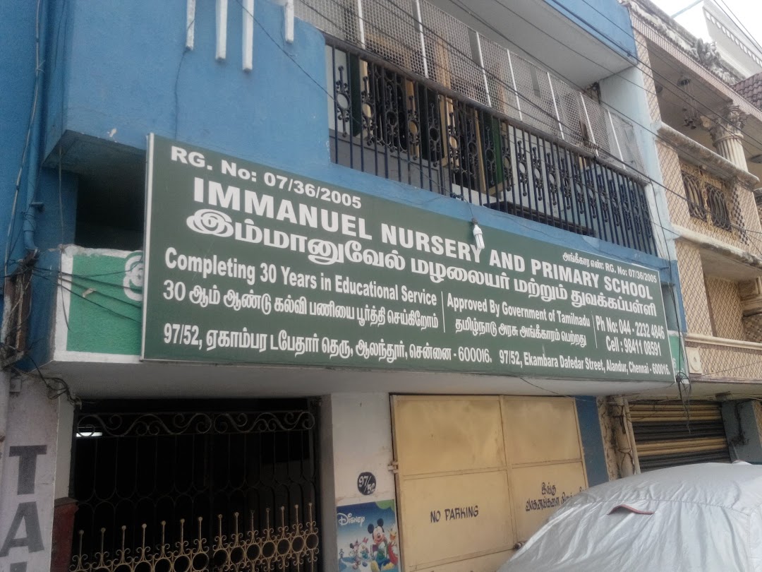 Immanuel Nursery And Primary School