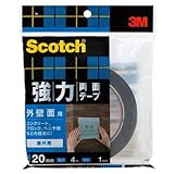 3M スコッチ 強力両面テープ 外壁面用 20mm×4m SKB-20