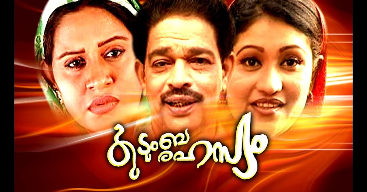 Watch Malayalam Movies Online Free Tormalayalam