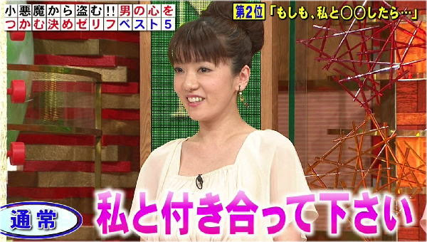 ひどい 植木 理恵 恋愛 相談 写真と画像