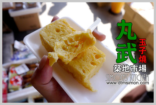 丸武玉子燒00.jpg