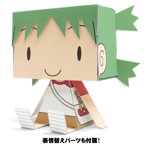 ベスト50 よつばと キャラ アニメ画像