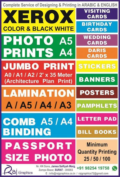 Raj Graphics Surat Bohrabusiness Raj Graphics Surat Bohrabusiness