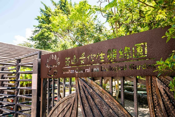 芝山文化生態綠園/芝山/士林/士林夜市/生態/大自然/昆蟲/綠色/親子/寒假/連假