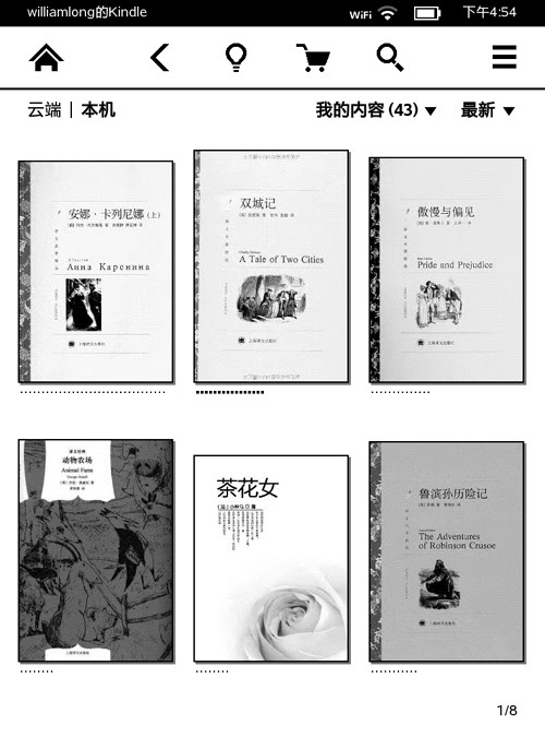 中国版Kindle Paperwhite使用评测