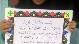 Hiasan Pinggir Kaligrafi Untuk Anak Sd Contoh Kaligrafi Sederhana Untuk Anak Sd Hidup Harus Hiasan Mushaf Kaligrafi Surat Al Kautsar Untuk Anak Sd Lubang Ilmu