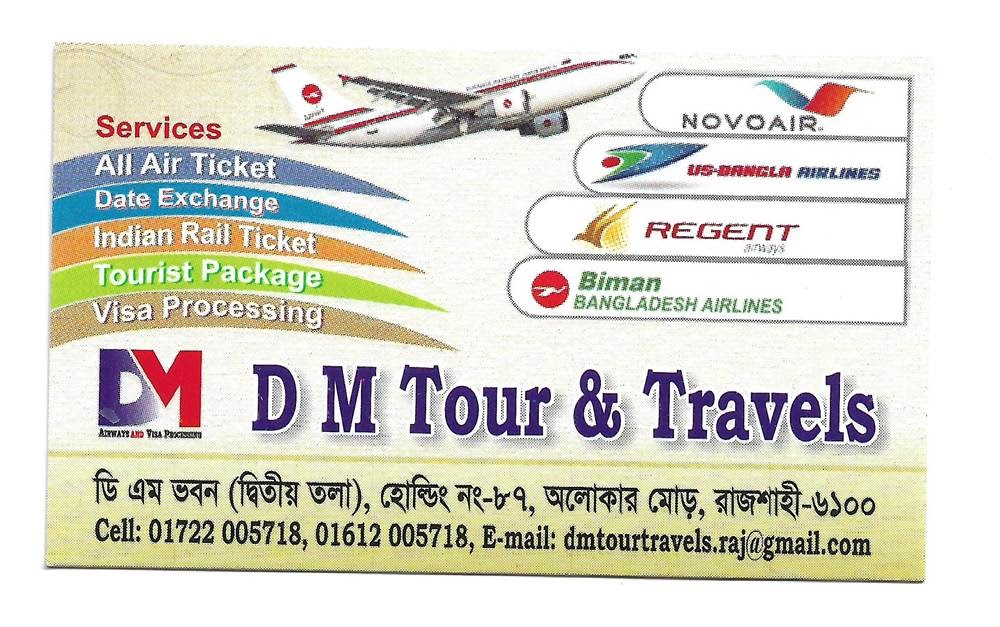 s d tours and travels